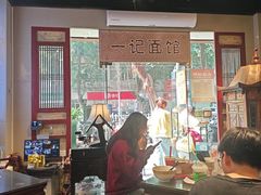 -一记面馆(易发店)