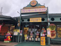 -幸运小丑汉堡(Bay Area本店)