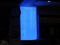 -老三羊汤(西大街店)