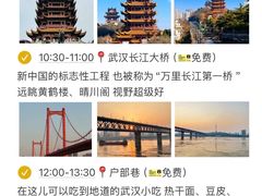 -武汉长江大桥