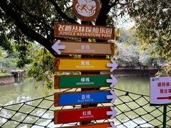 -大雁山风景区