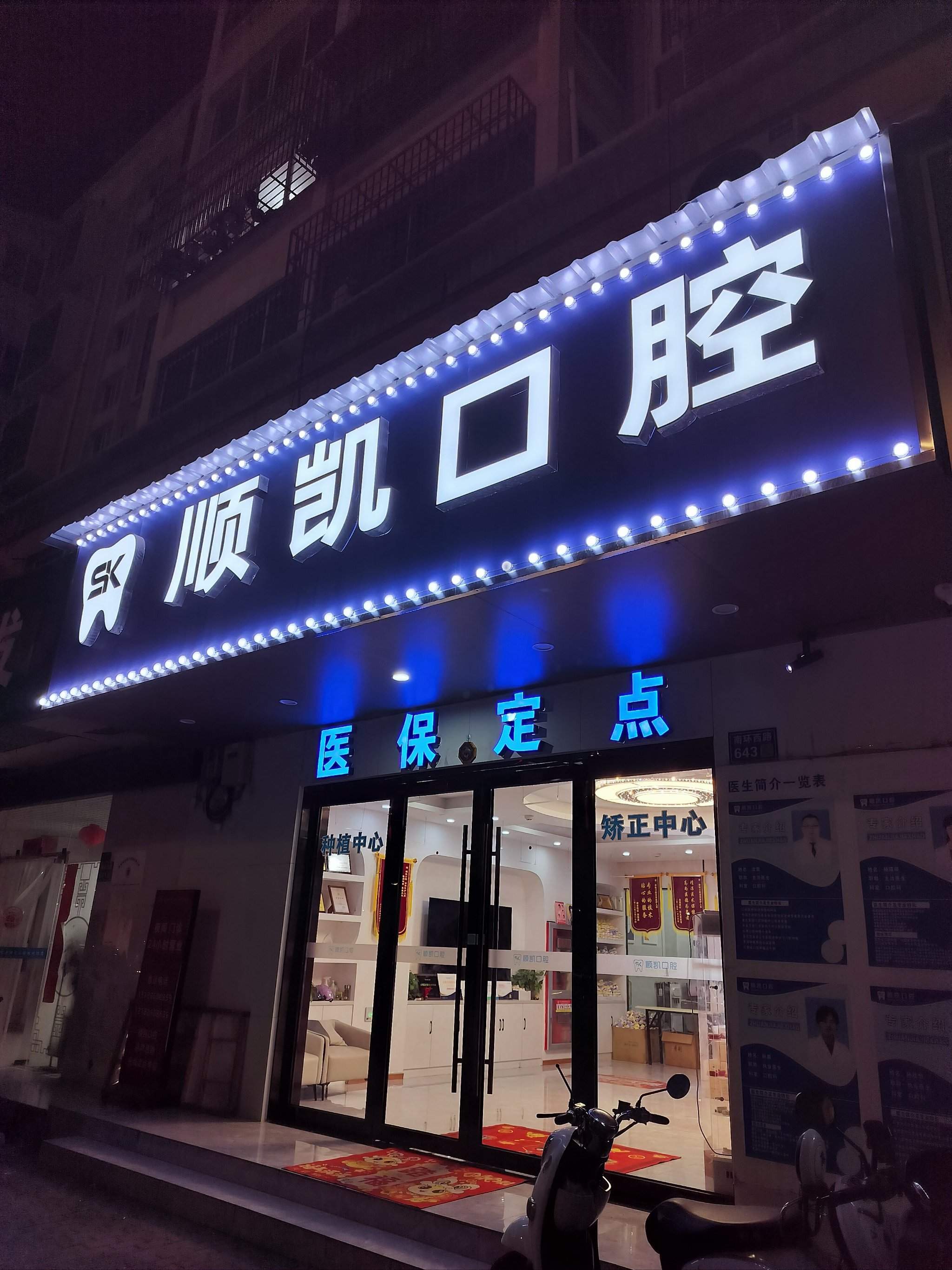 ǻҽԺͨţҺţϳŵһĴ