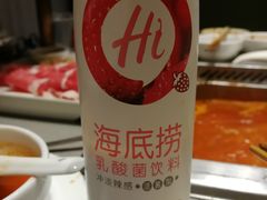 -海底捞火锅(龙湖北京大兴天街店)
