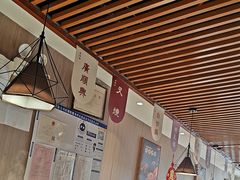 -廣順興(兴华路店)
