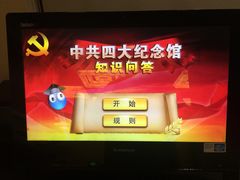 -中共四大纪念馆