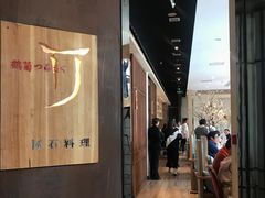 -鹤菊怀石料理(江北店)