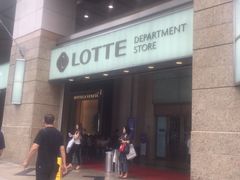 -乐天免税店(明洞店)