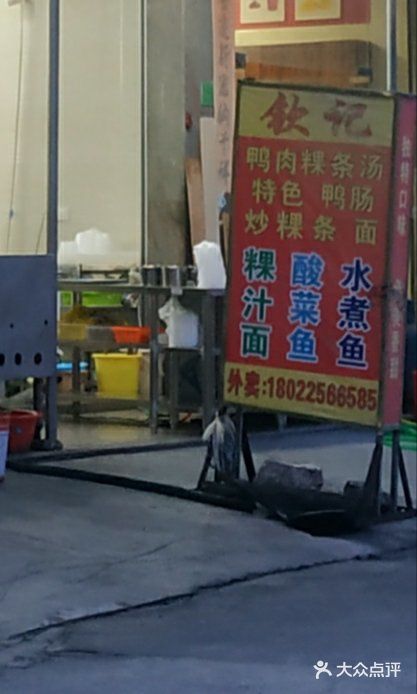 粿汁可以，料丰富，汤水也挺好喝的