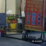 粿汁可以，料丰富，汤水也挺好喝的