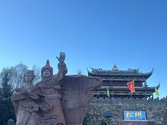 -松州古城