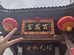 -九华山风景区