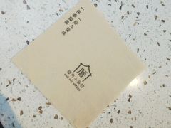 -厝内小眷村(西单大悦城店)