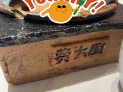-费大厨辣椒炒肉(7mall店)