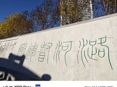 -海河游船-永乐码头(大悲院)