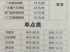 -煲煲香快餐(南京路店)