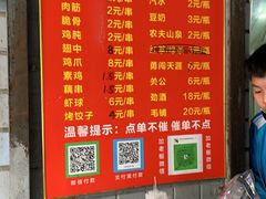 -小胡子祥彪烧烤(北湖总店)