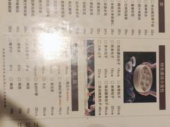 -黄家老店(大梁路店)