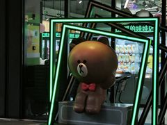 -幻物社(万象天地店)