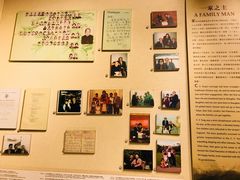 -上海交通大学董浩云航运博物馆