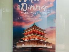 -微软亚太研发集团大厦(微软总部)