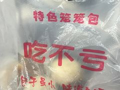 -吃不亏特色包子(三峡广场店)