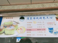 -洪长兴(云南南路店)