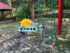 -原山国家森林公园