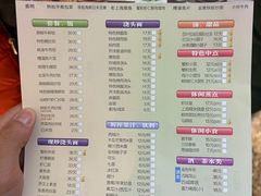 -光明邨大酒家(淮海路店)