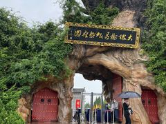 -大槐树寻根祭祖园