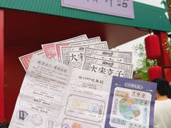 -成都欢乐谷