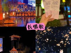 -华夏文旅西安度假区