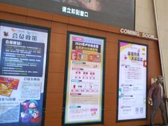 -沈阳铁西万象汇