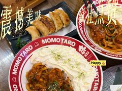 -桃太郎寿司料理(大学城店)