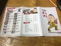 菜单-姜虎东白丁烤肉(苏州中心店)