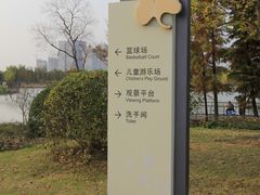 -尚贤河湿地