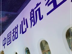 -甜心航空主题餐厅(清远万达广场店)