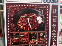 -贰回巷火锅馆(钟楼店)