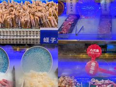 -芭菲盛宴·环球美食(锦城万达广场店)