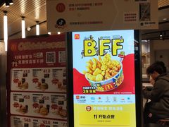 -麦当劳(宾水西道店)