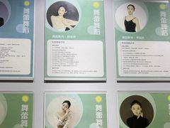 -舞蓓舞蹈(永定路校区)