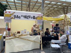 -天河领展广场