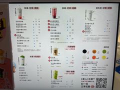 -古茗(湖里五缘湾天虹店)