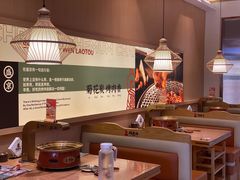 -闻老头·菊花炭烤肉(D11店)