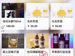 -桂满陇·蟹黄小笼汤包(巴黎春天浦建店)