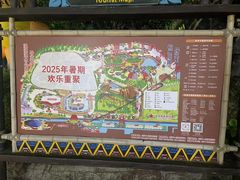 -杭州乐园