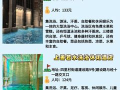 -浅深(天桥店)