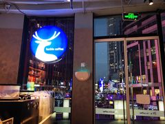 门面-瑞幸咖啡(三里屯SOHO-6号楼店)