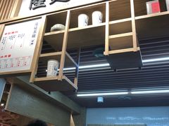 -隆延茶铺(学清路驹然店)