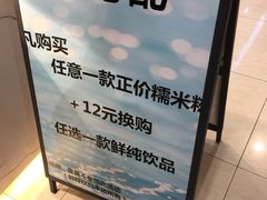 -天虹购物中心(石路店)