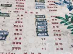 -永安烧烤